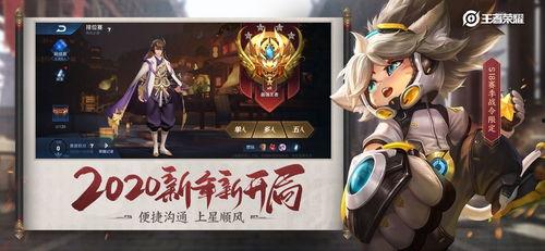 王者荣耀最新s19爆料,王者荣耀新英雄、新机制与版本变革揭秘  第1张