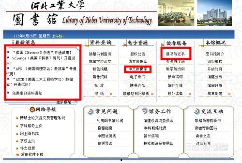 最新资源爆料导航,一网打尽全网热点资讯  第3张