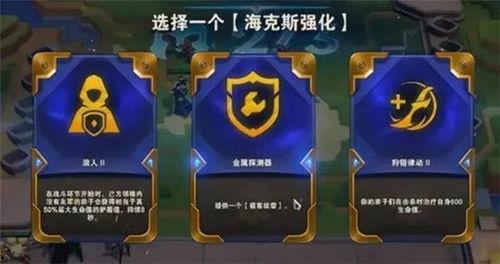 s9最新爆料海克斯,海克斯元素引领游戏变革，揭秘神秘力量背后的秘密  第2张