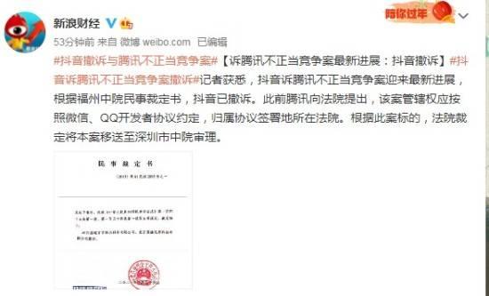 抖音爆料案件最新进展情况,真相逐步浮出水面，疑云终将散去”  第1张