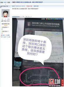 深圳新闻大爆料最新消息,最新热点事件深度解析  第1张