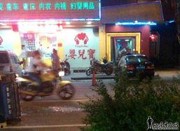 海丰美食街最新爆料新闻,独家爆料带你探秘最新美食盛宴 第3张 海丰美食街最新爆料新闻,独家爆料带你探秘最新美食盛宴 第3张