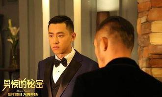 男模的秘密在线观看,探寻男模背后的秘密生活  第1张