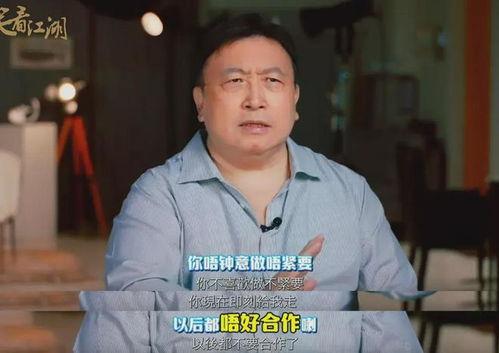 陈晨爆料足球视频播放在线观看,足球盛宴，在线观看精彩不断！  第2张