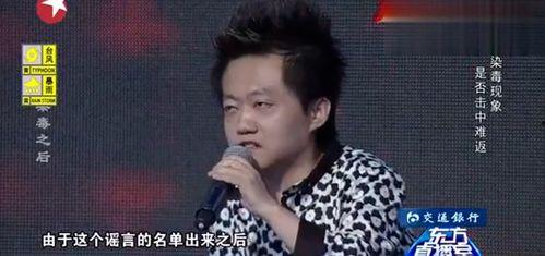 歌星队长爆料视频,队长亲曝幕后真相，独家视频曝光惊人内幕  第3张