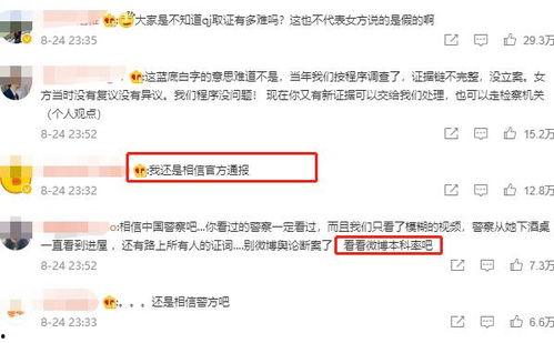 保定爆料主播是谁啊最新消息,揭秘神秘身份及最新消息  第1张