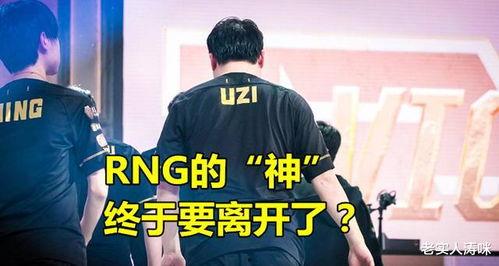 保定爆料主播是谁啊最新消息,揭秘神秘身份及最新消息  第2张