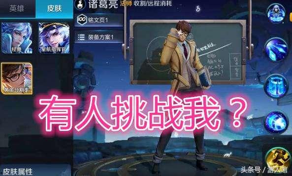 小说家皮肤爆料视频,独家爆料带你走进创作背后的故事 第1张 小说家皮肤爆料视频,独家爆料带你走进创作背后的故事 第1张