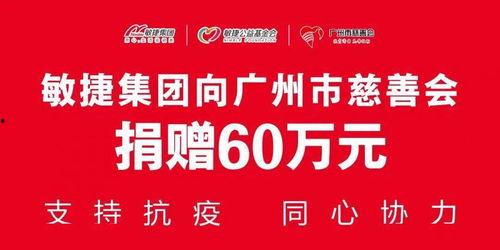 广州今日一线爆料有用吗,揭秘实用信息，助力生活无忧  第2张
