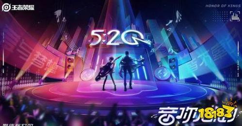 乐队皮肤爆料视频  第1张