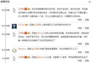 今天报道娱乐吃瓜,揭秘明星幕后故事  第1张