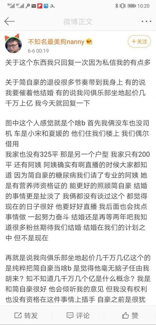 黄琴邻居爆料最新,揭秘黄琴真实生活背后的惊人内幕 第1张 黄琴邻居爆料最新,揭秘黄琴真实生活背后的惊人内幕 第1张