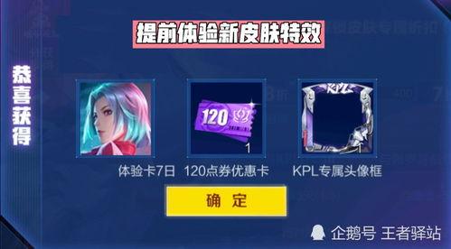 皮姐爆料专区下载安装最新版,揭秘功能升级与亮点  第2张